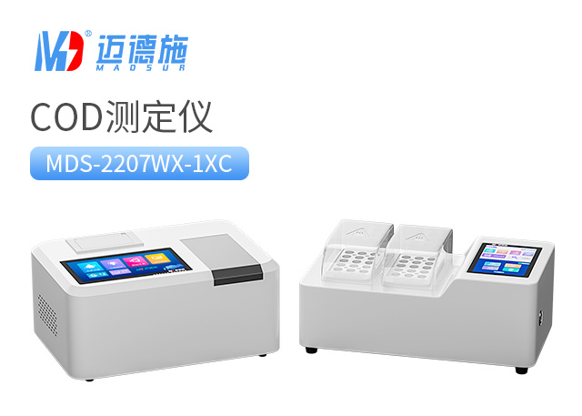 1684307193348814.jpg COD測(cè)定儀.jpg