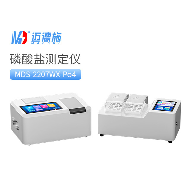 硫酸鹽測(cè)定儀 硫酸鹽測(cè)定儀