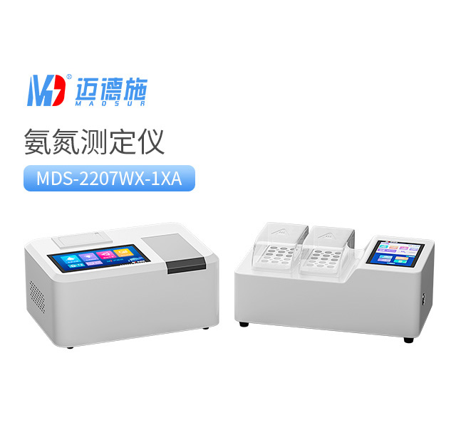 1760944501519277.jpg 氨氮測定儀.jpg